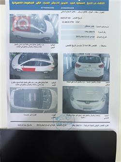 هیوندای تۆکسۆن
